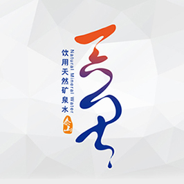 1687矿泉水LOGO设计