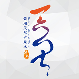 1687矿泉水LOGO设计