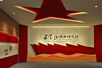 五云山革命纪念馆空间设计